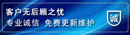 新城区网站建设公司