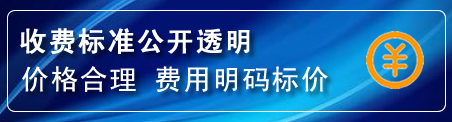 新城区换轮胎电话
