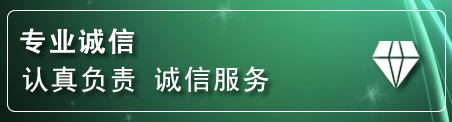 新城区道路救援电话
