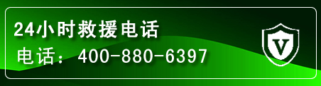 新城区汽车救援电话