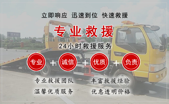 新城区中途换轮胎电话.jpg"/